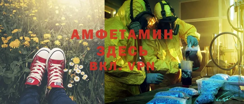 mega онион  Октябрьск  Amphetamine Premium 